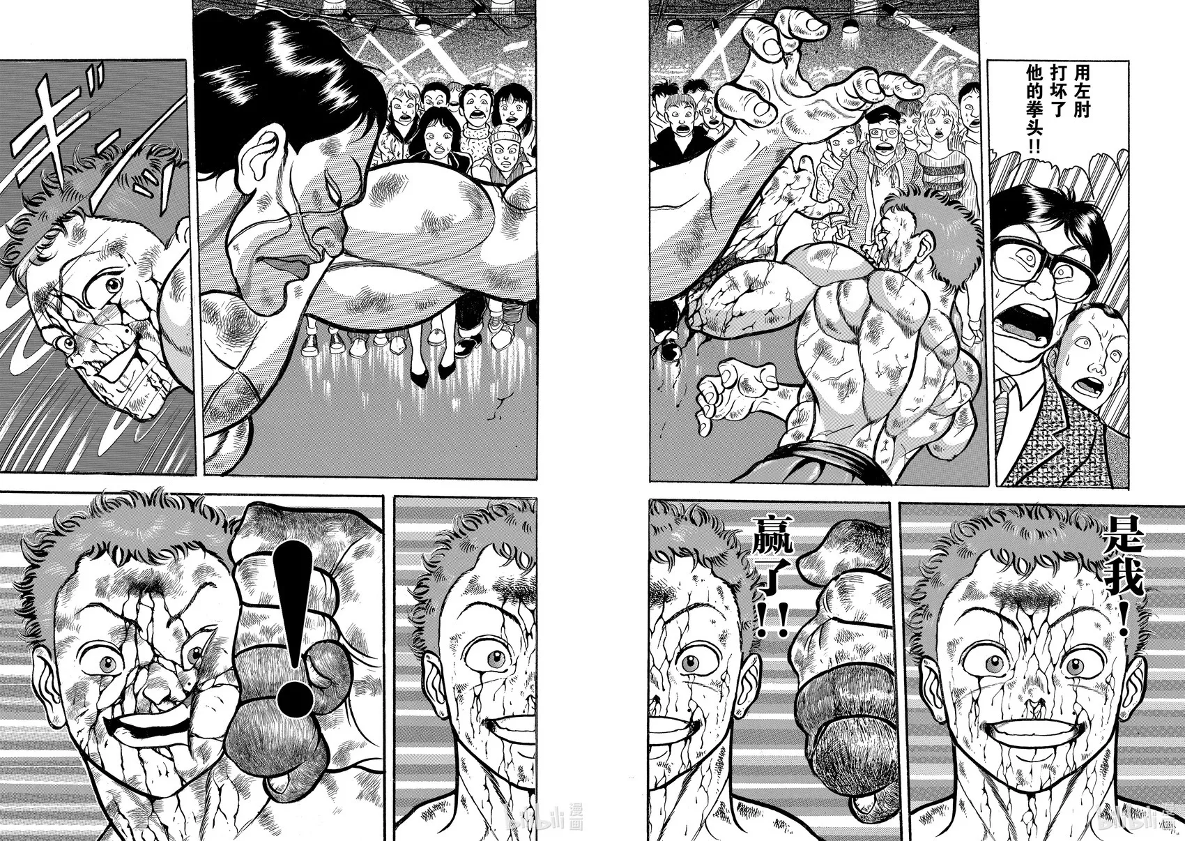 完全版08 第149页