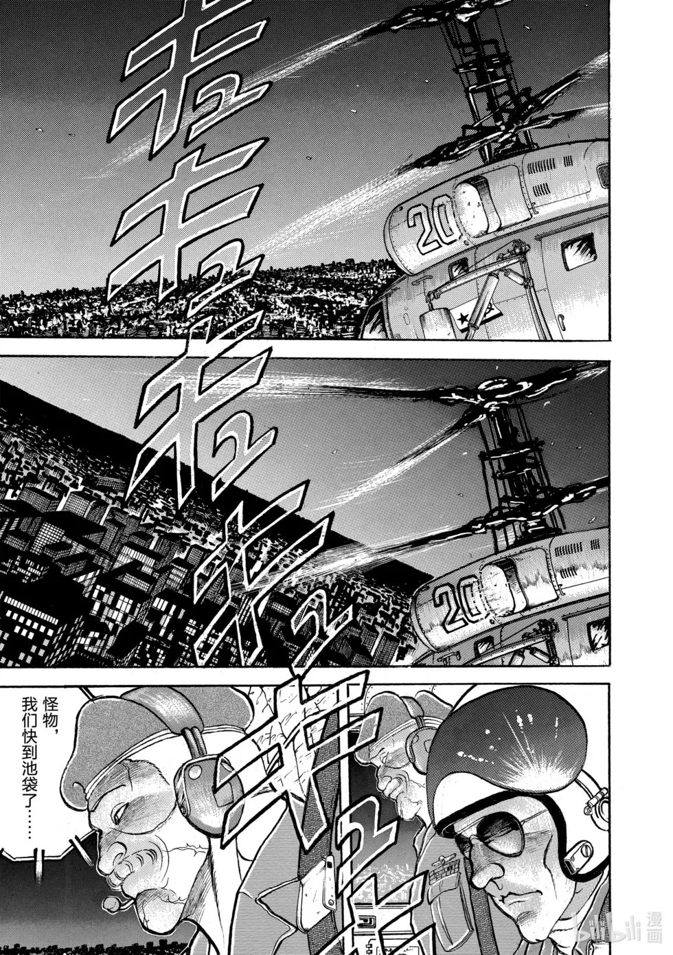 完全版08 第158页