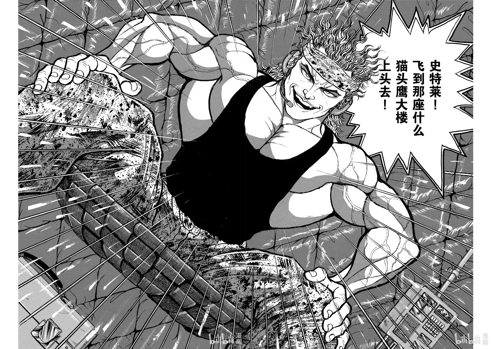 完全版08 第159页