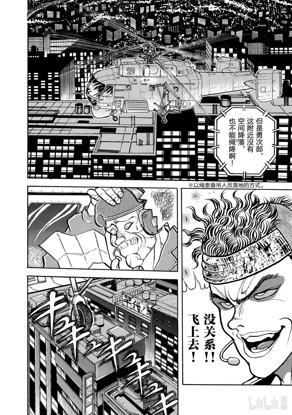 完全版08 第160页