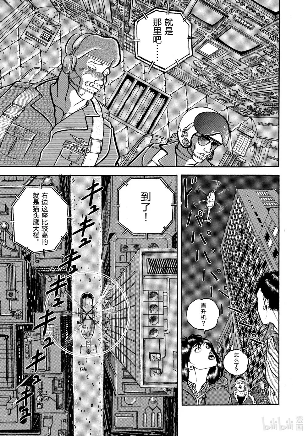 完全版08 第161页