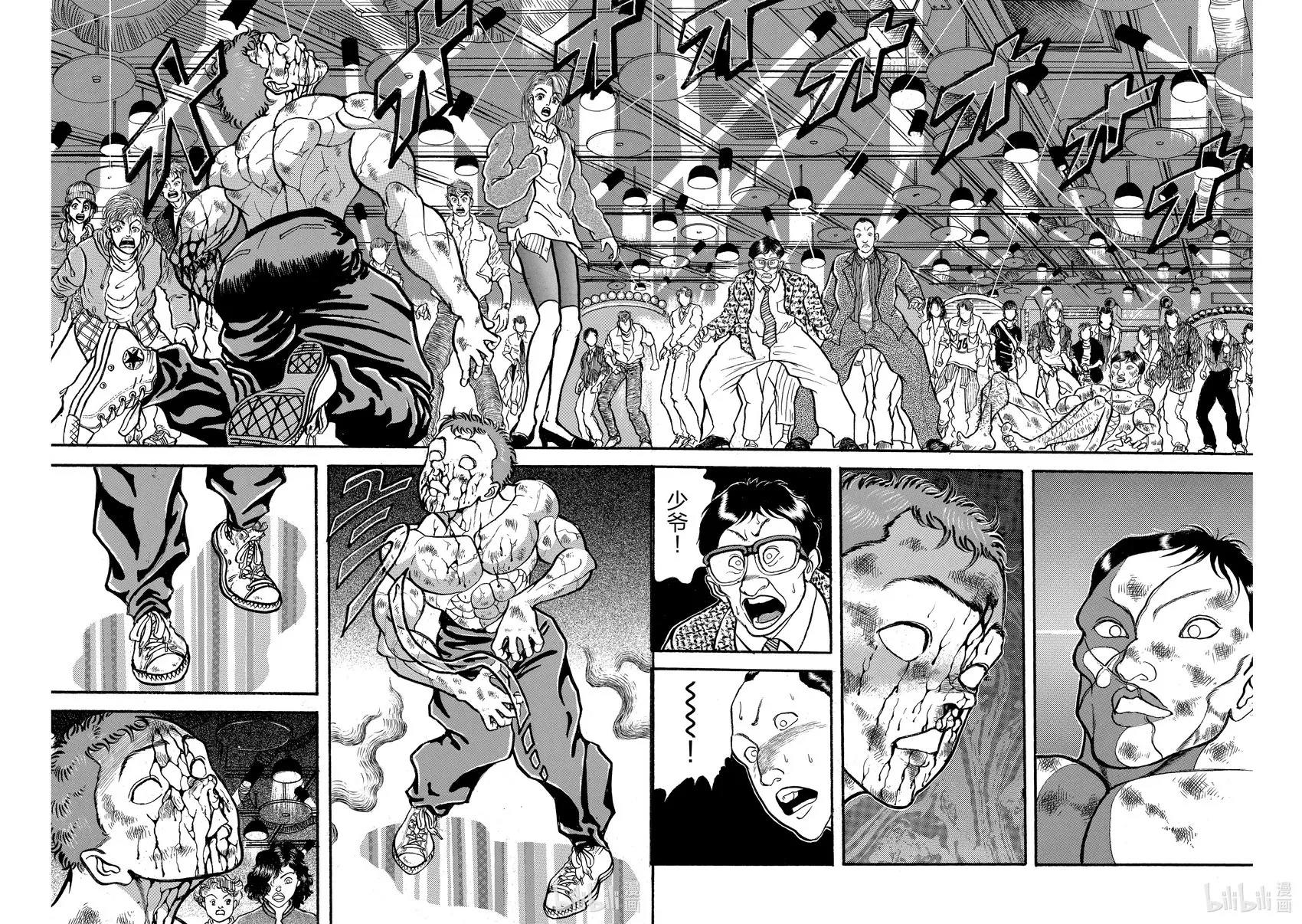 完全版08 第162页