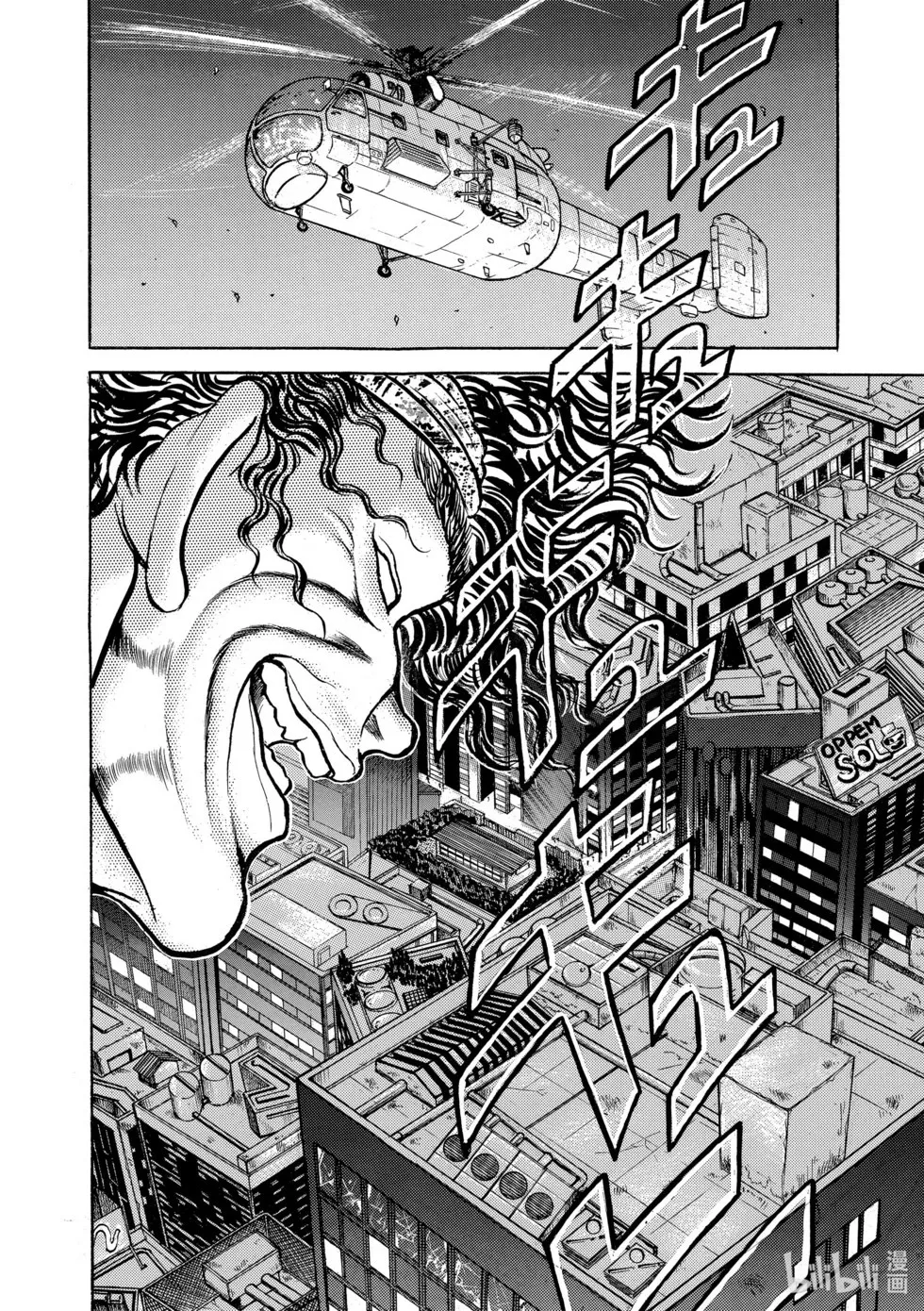 完全版08 第171页