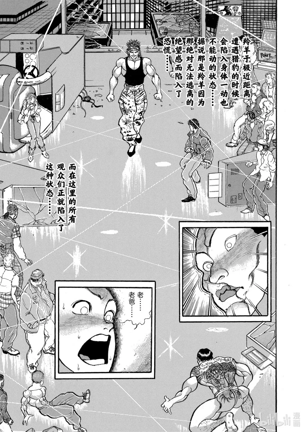 完全版08 第178页
