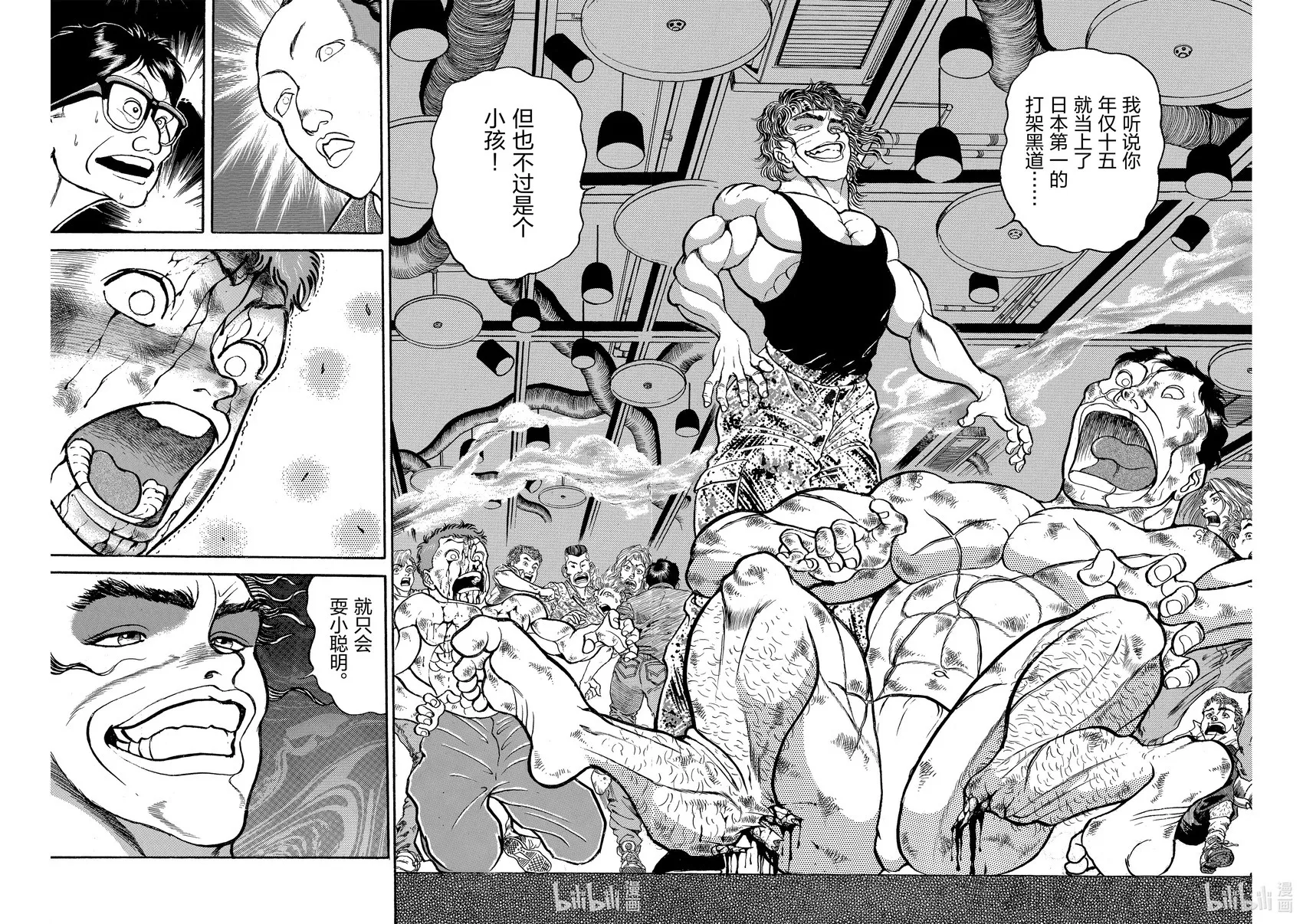 完全版08 第190页