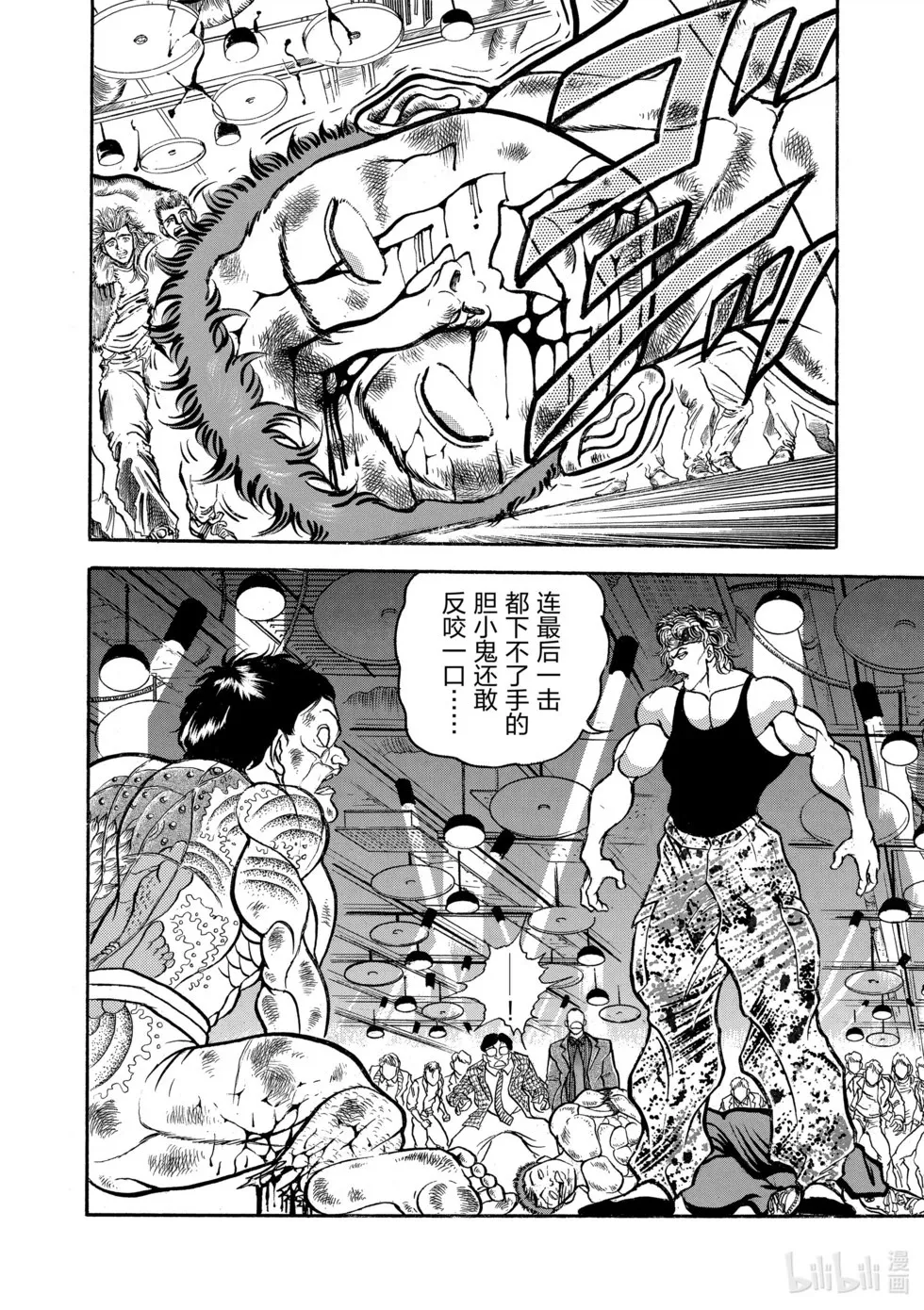 完全版08 第197页