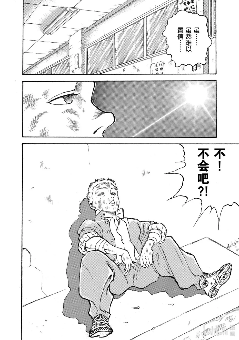 完全版08 第227页