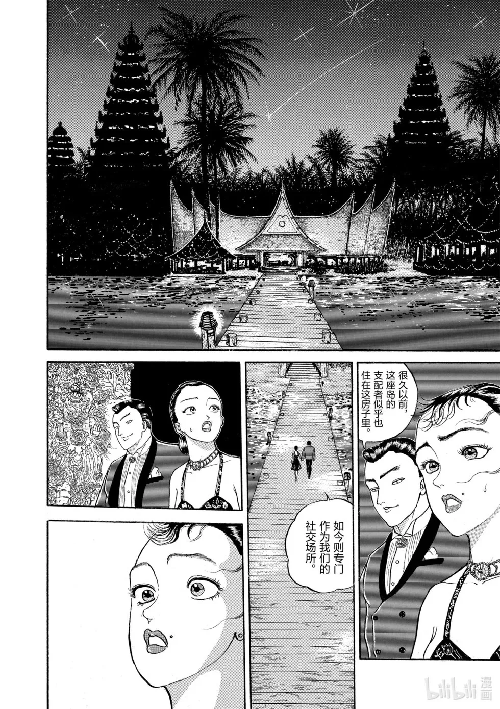 完全版08 第232页