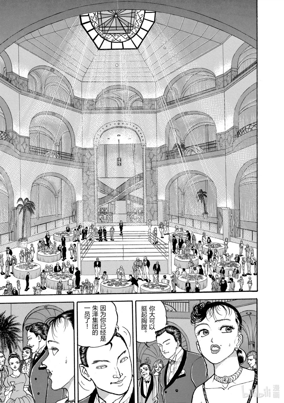 完全版08 第233页