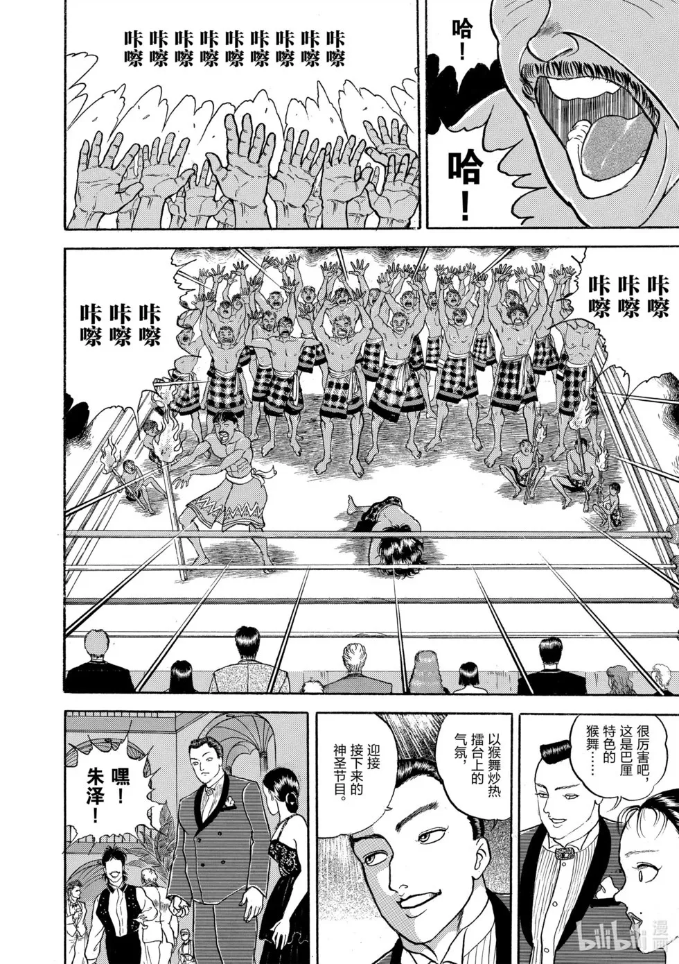 完全版08 第234页