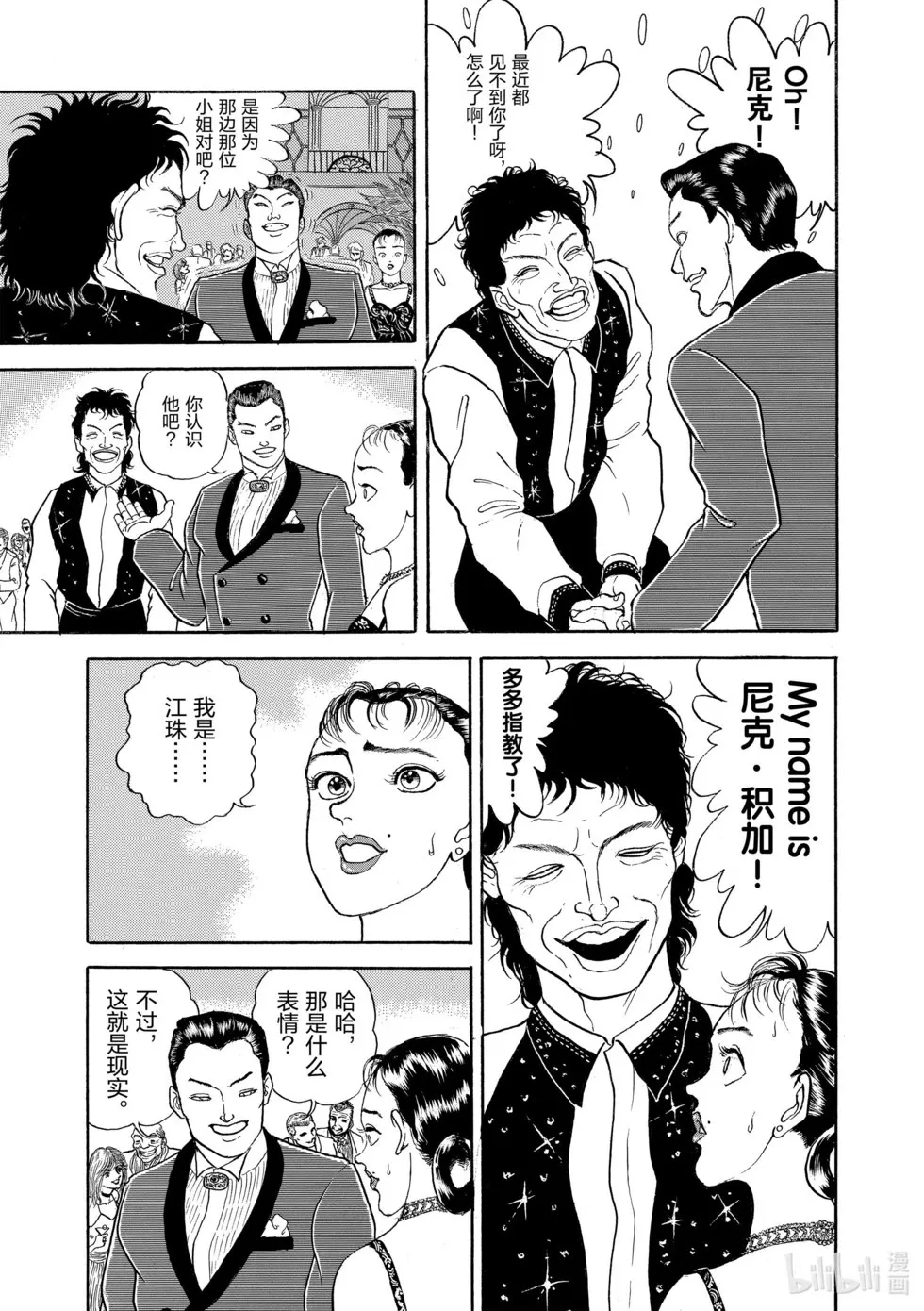 完全版08 第235页