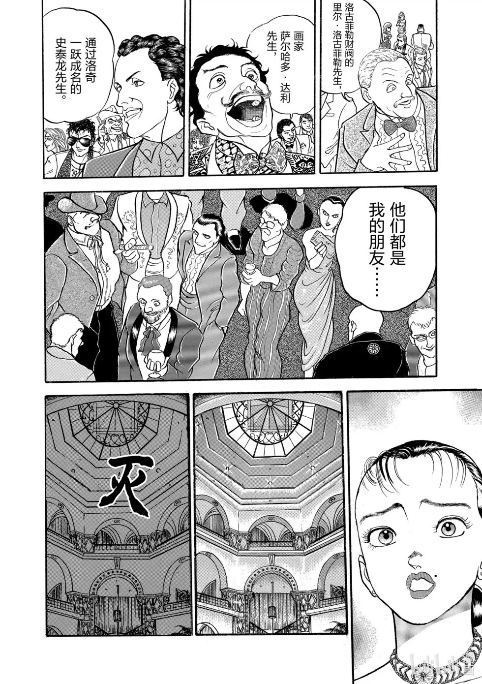 完全版08 第236页