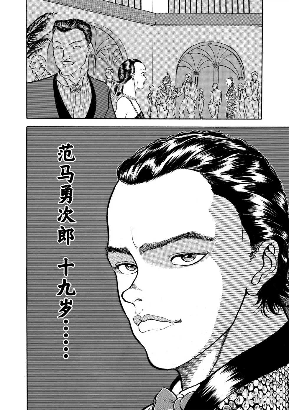 完全版08 第245页