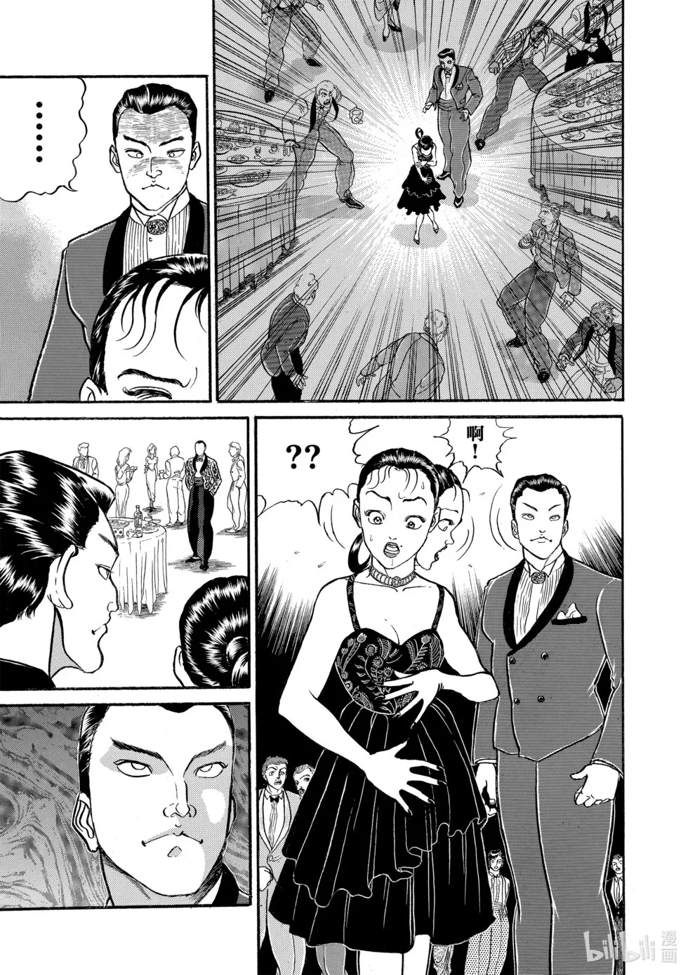 完全版08 第250页