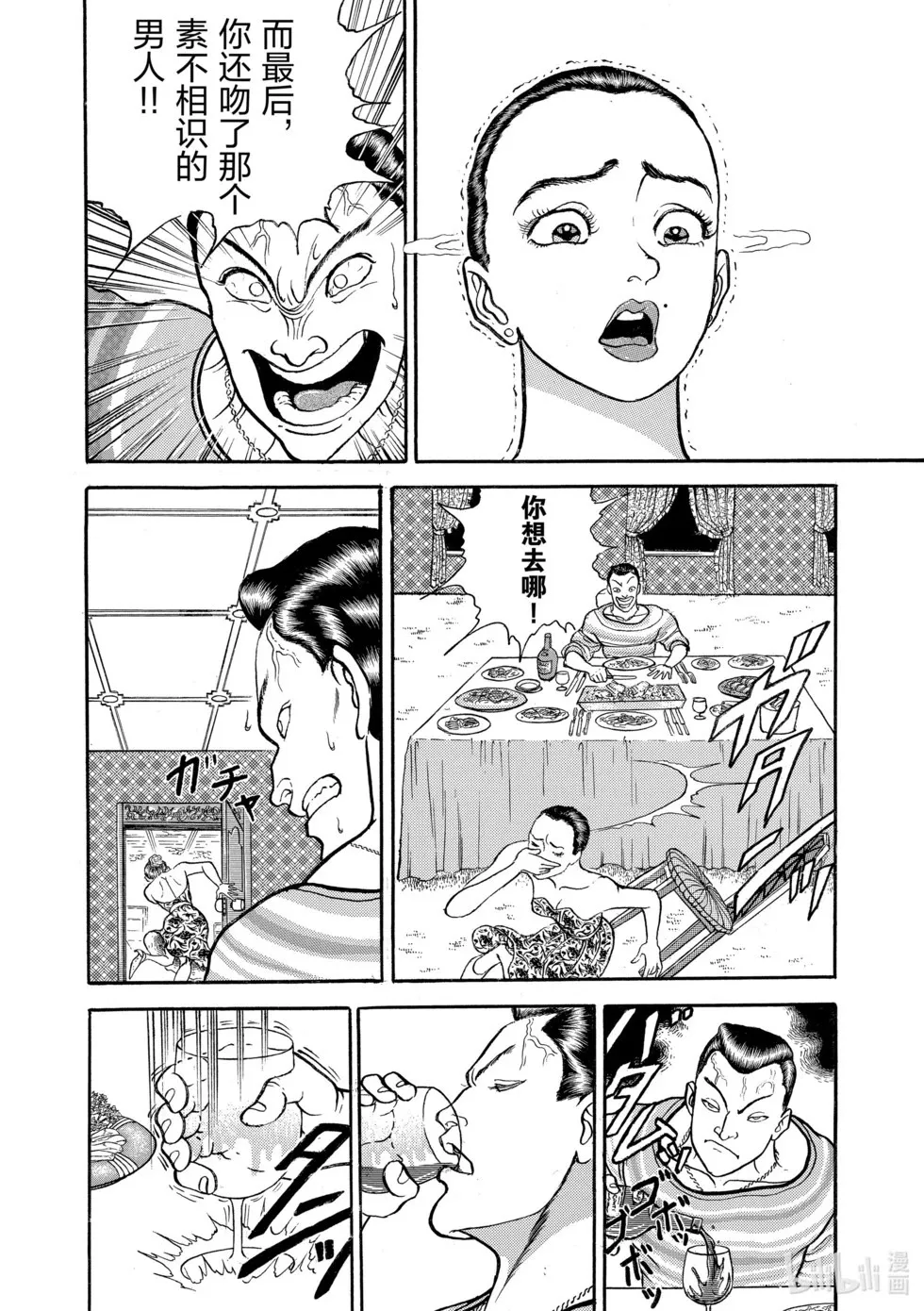 完全版08 第273页