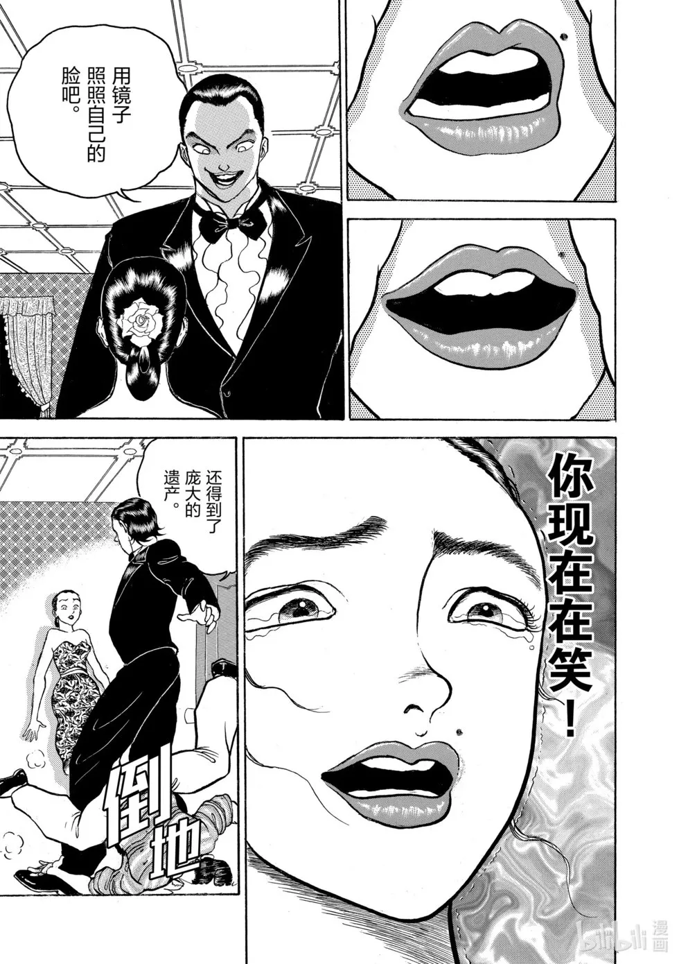 完全版08 第282页
