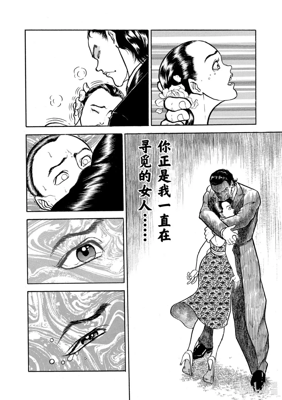 完全版08 第283页