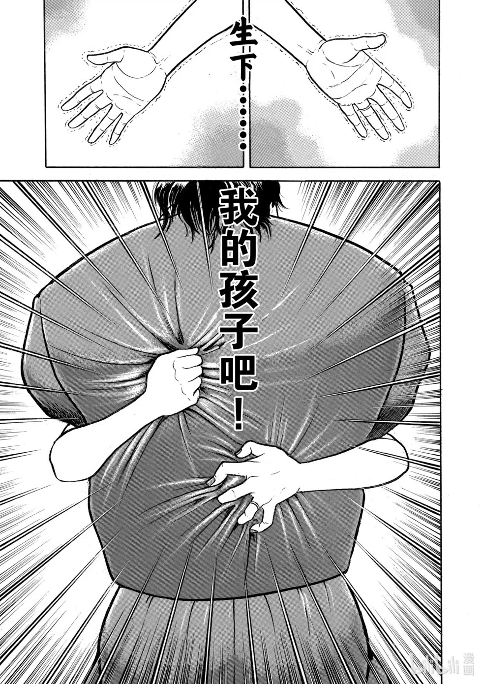 完全版08 第284页