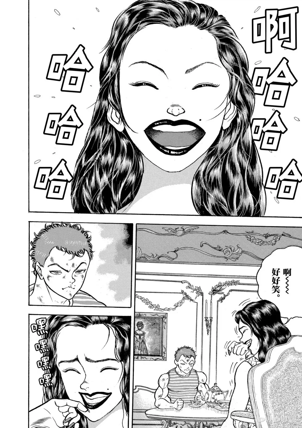 完全版08 第287页