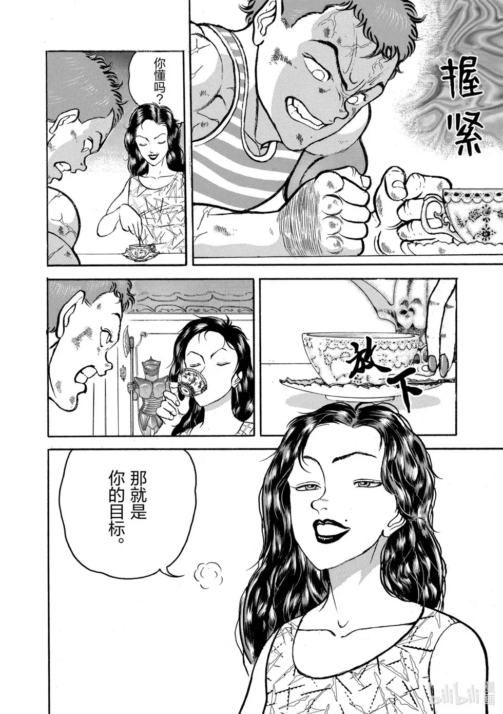 完全版08 第289页