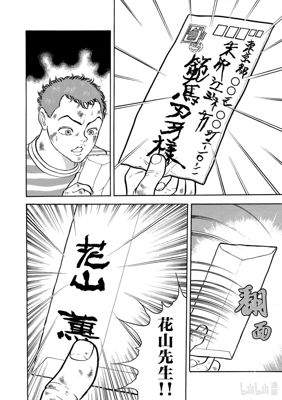 完全版08 第295页
