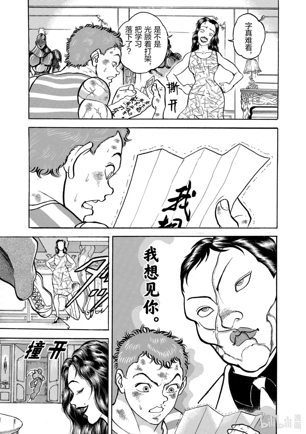 完全版08 第296页