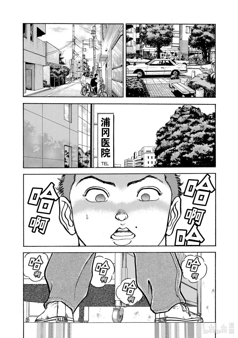 完全版08 第297页