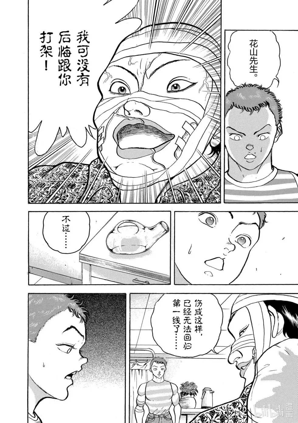 完全版08 第301页
