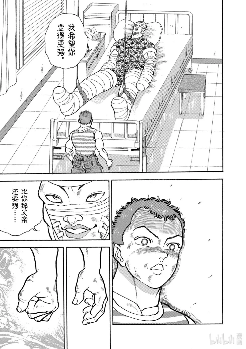完全版08 第302页