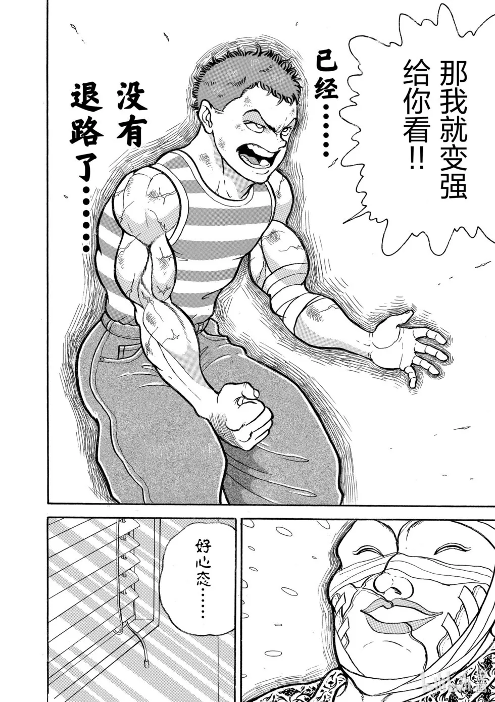 完全版08 第303页