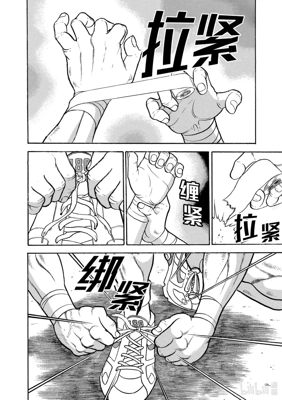 完全版08 第307页