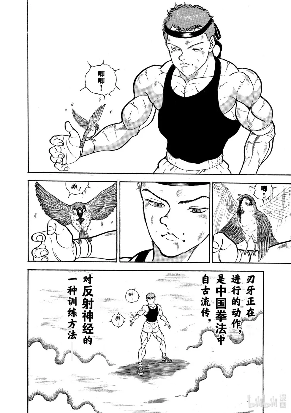 完全版08 第312页