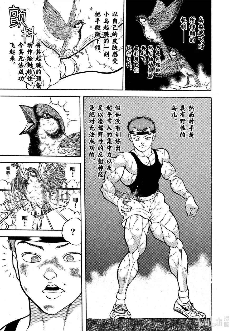 完全版08 第313页