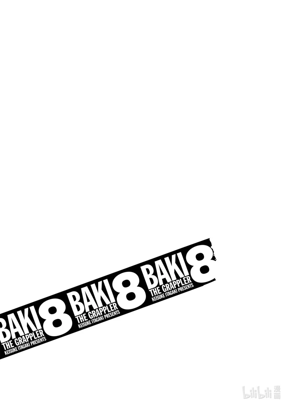 完全版08 第325页