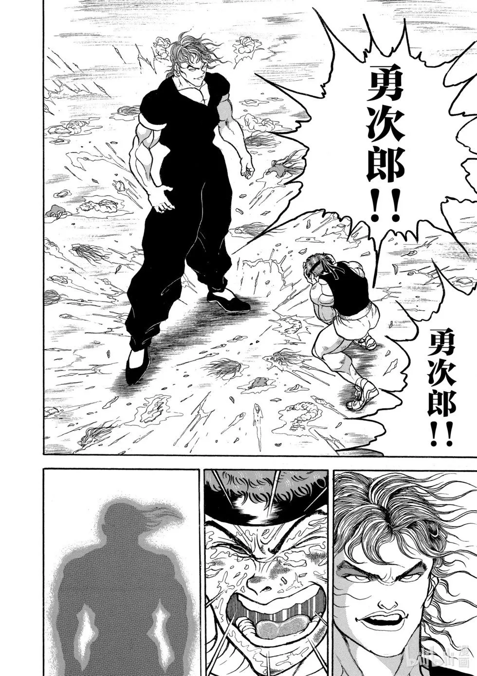 完全版09 第6页