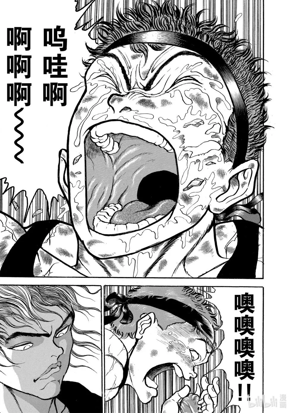 完全版09 第9页
