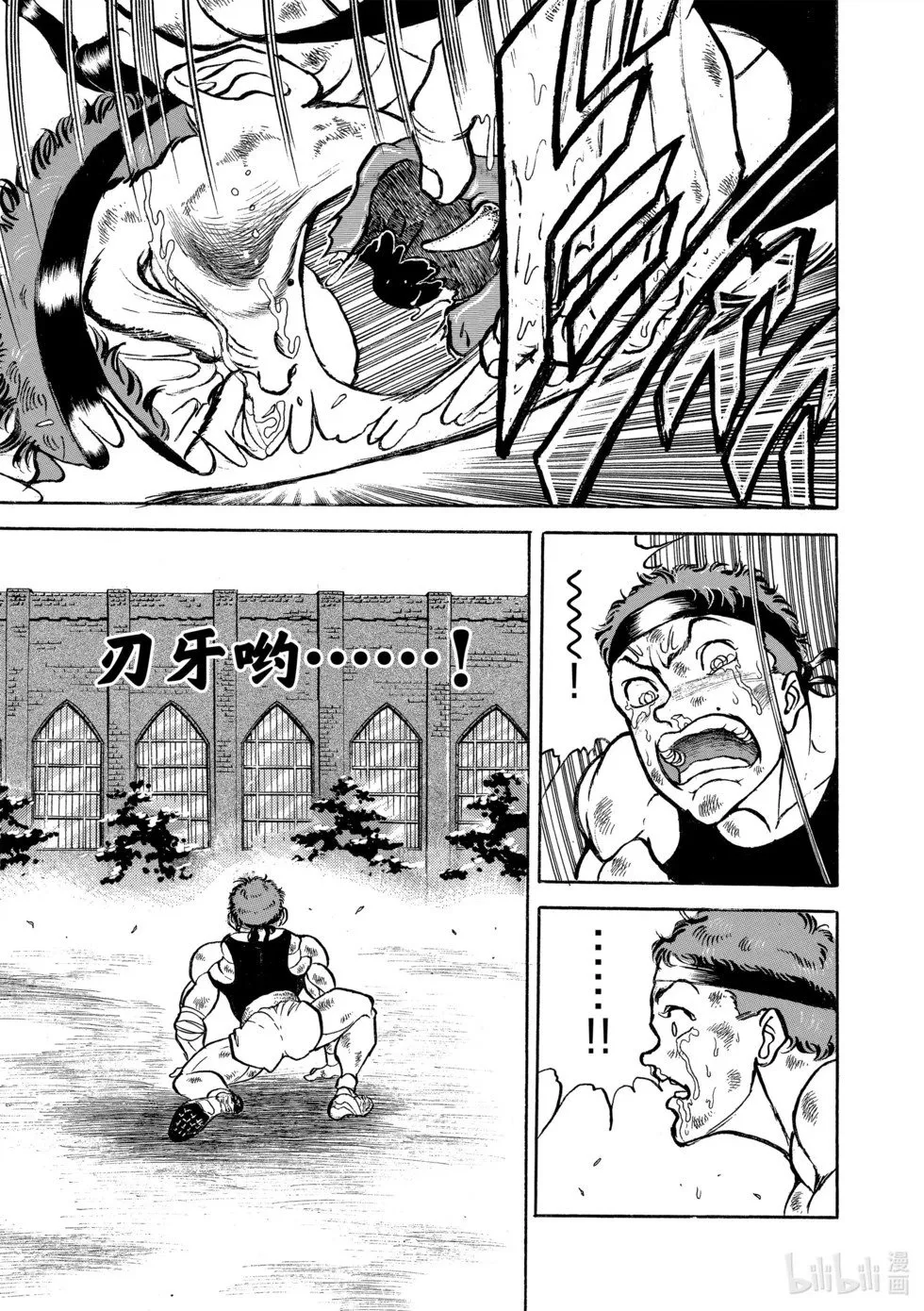 完全版09 第13页