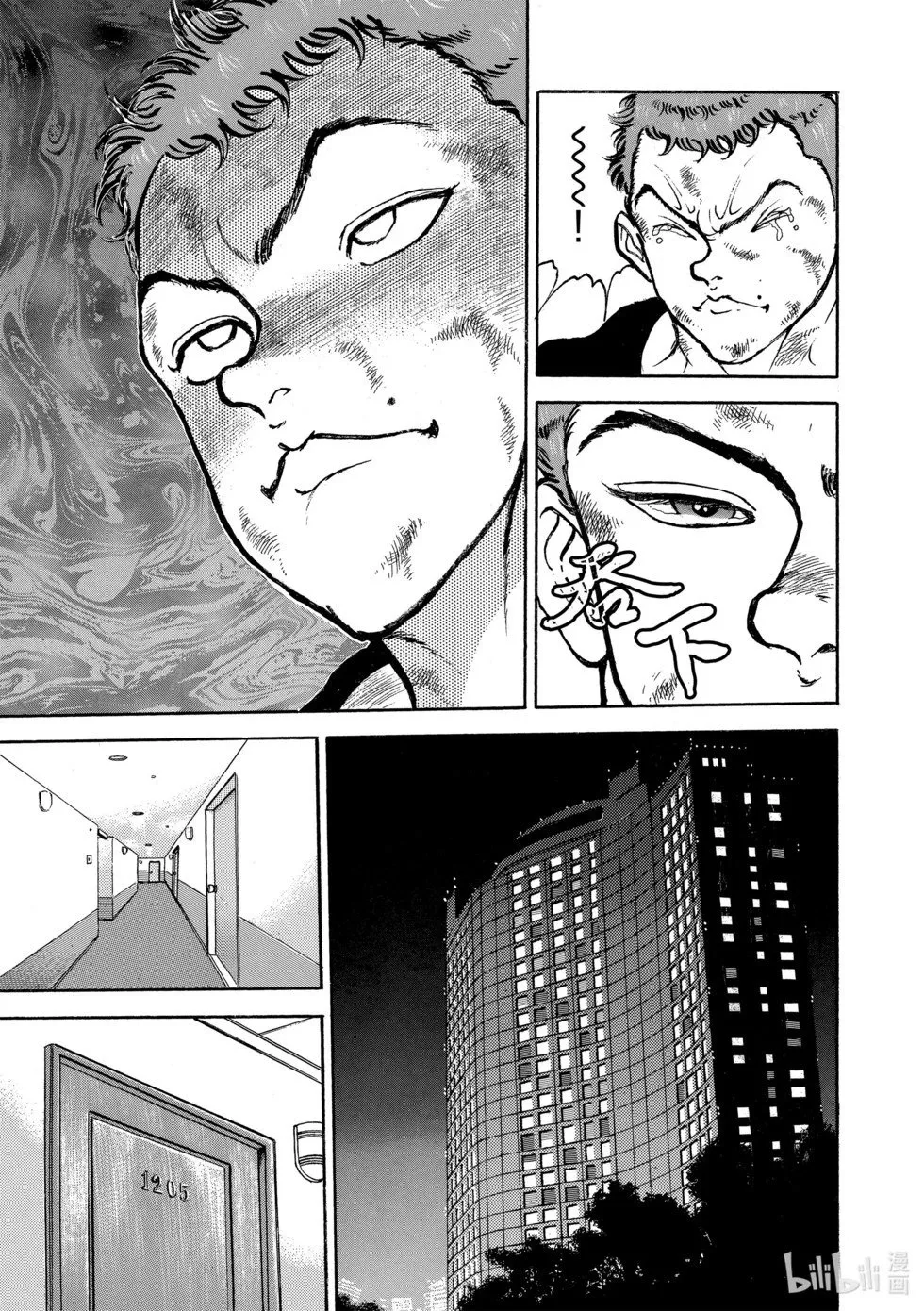 完全版09 第20页