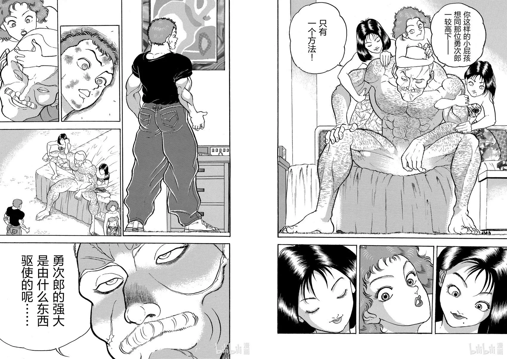 完全版09 第24页