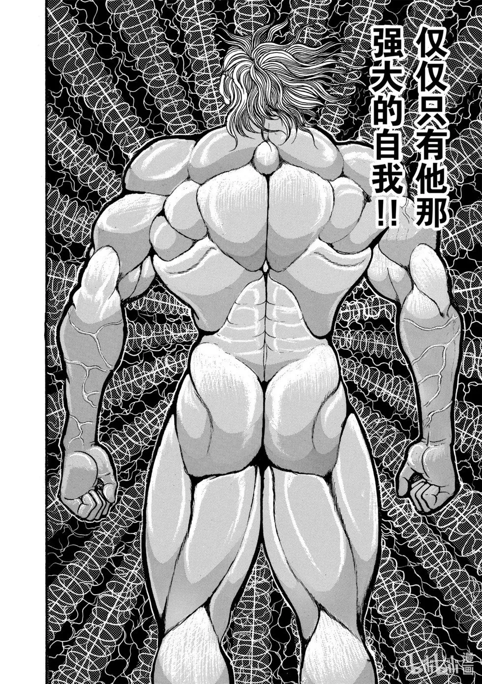 完全版09 第25页