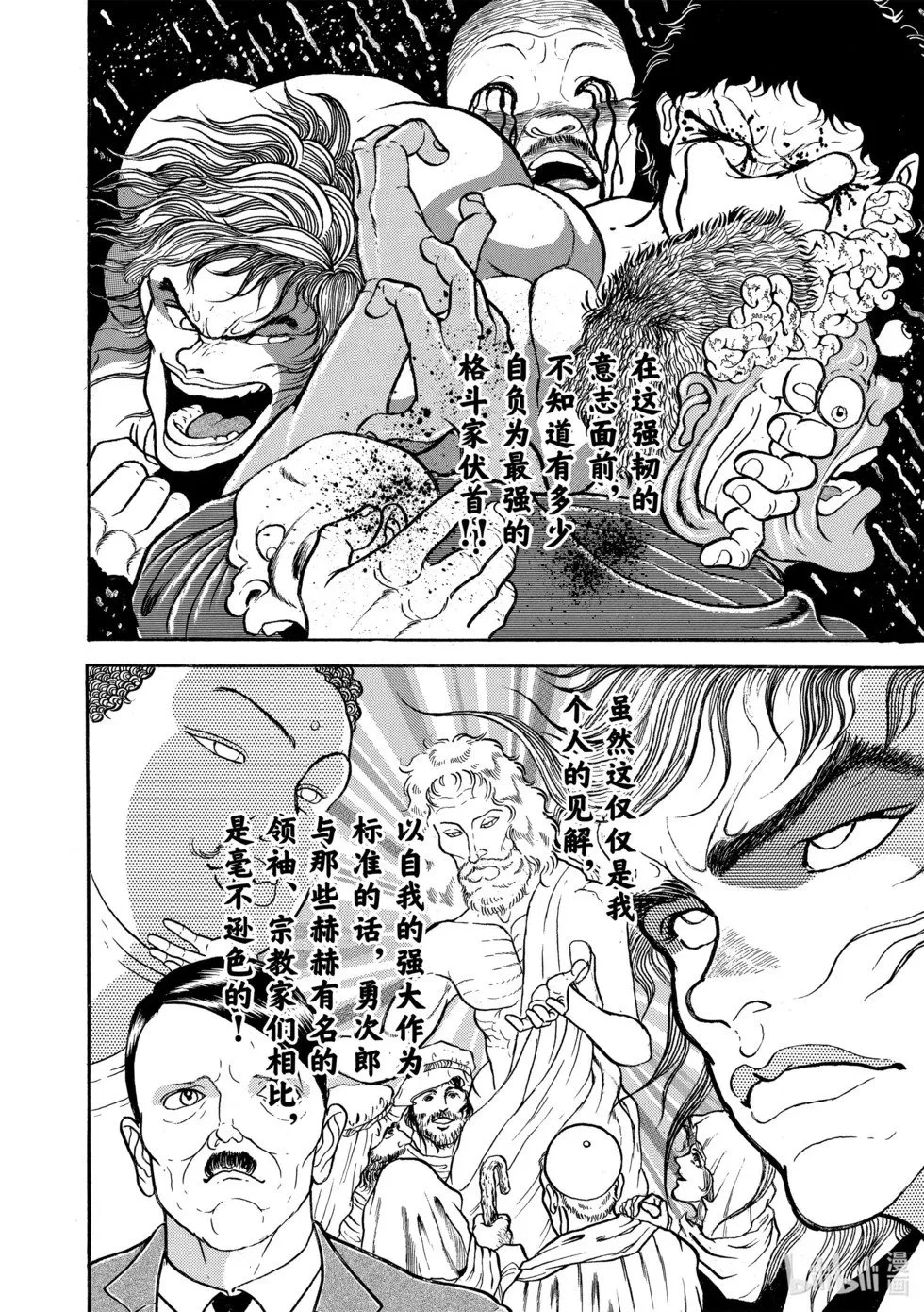 完全版09 第27页
