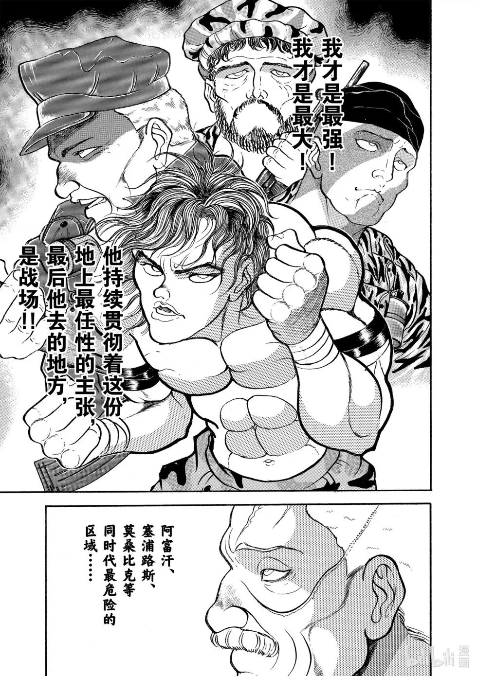 完全版09 第28页