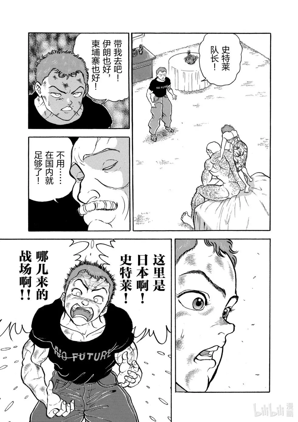 完全版09 第30页
