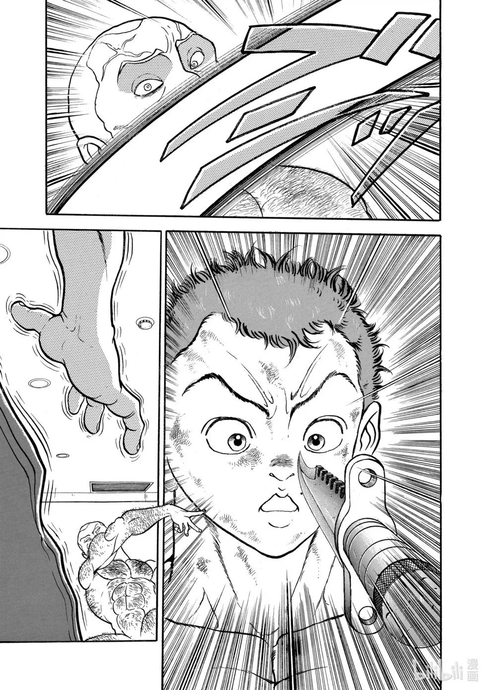 完全版09 第32页