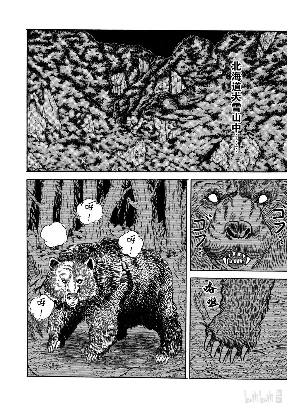 完全版09 第35页