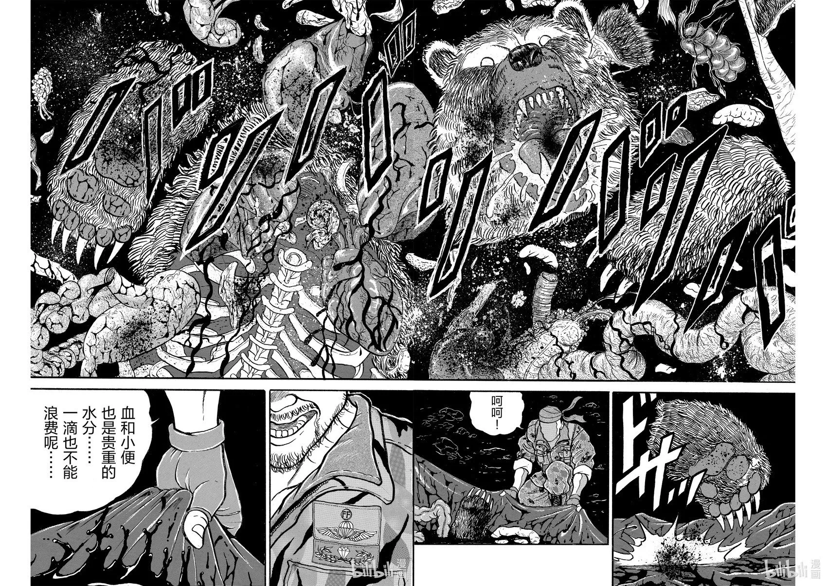 完全版09 第39页