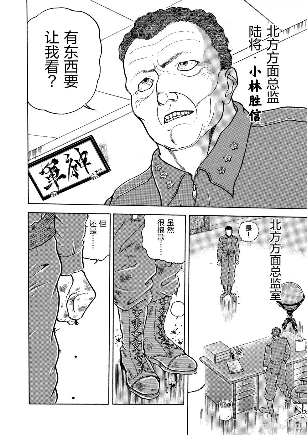完全版09 第42页