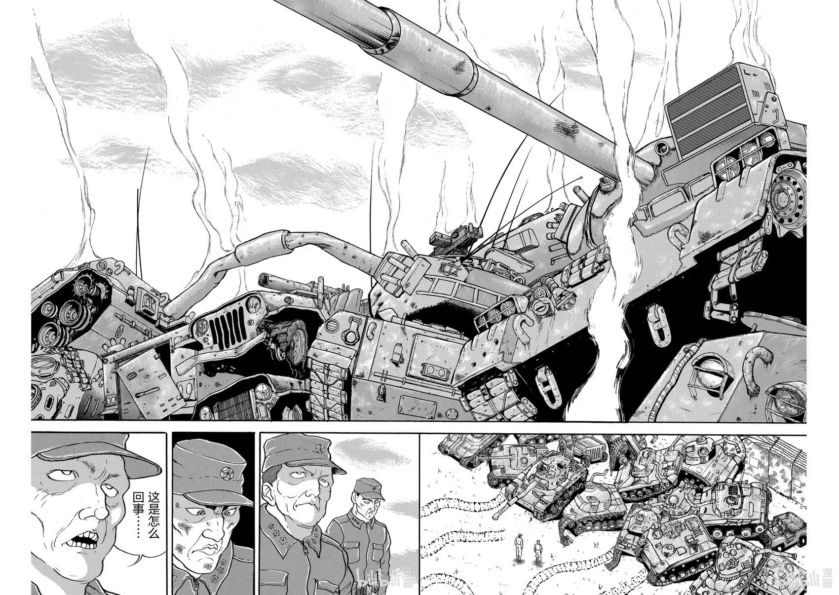 完全版09 第44页