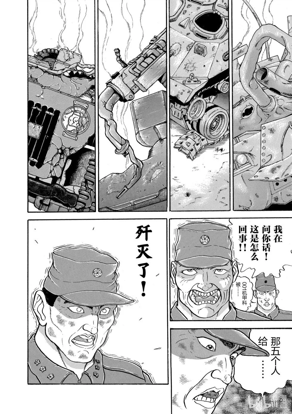 完全版09 第45页