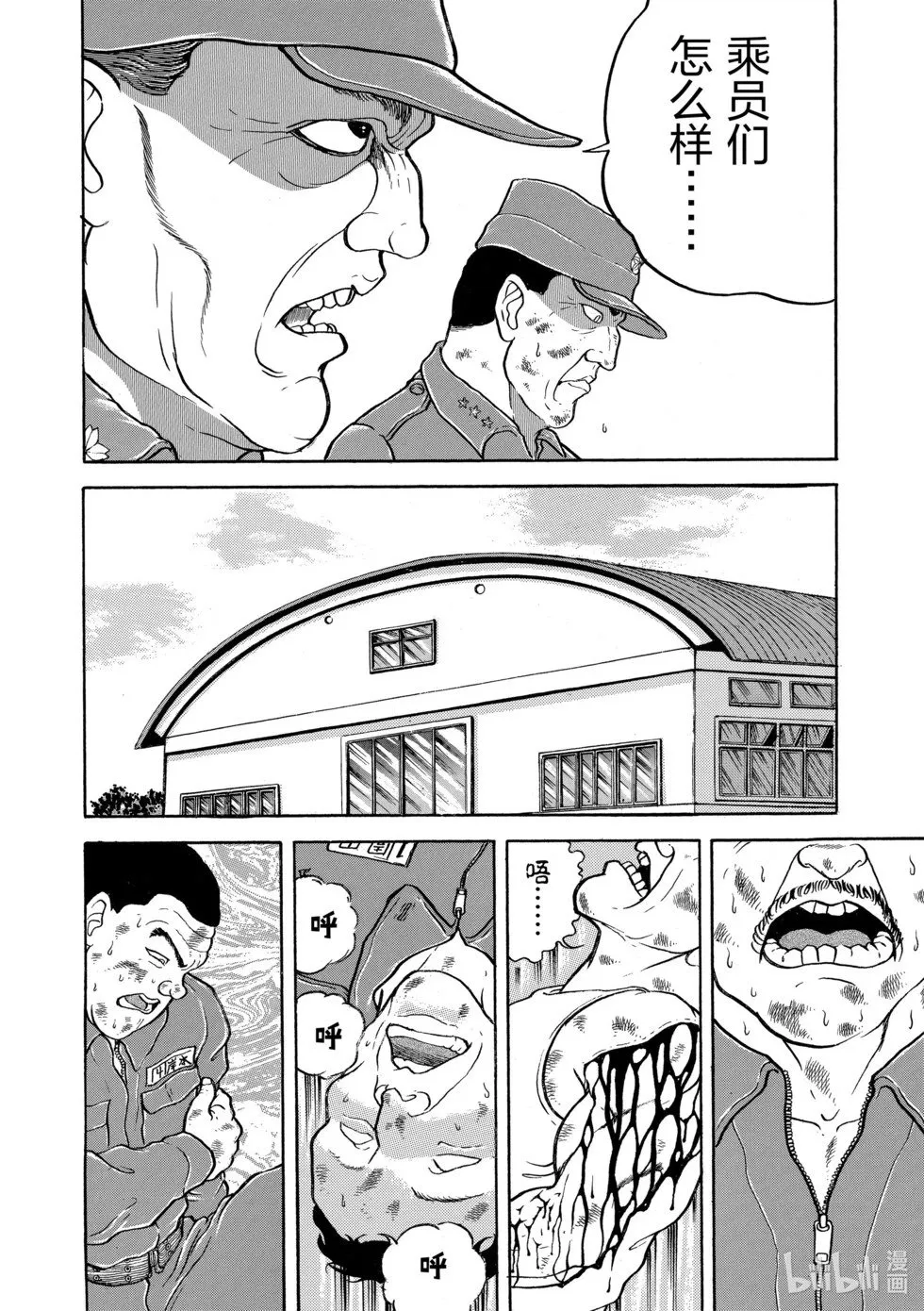 完全版09 第47页